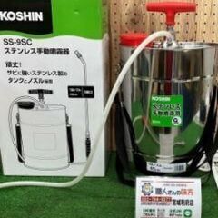 ステンレス噴霧器