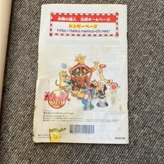 Wii 太鼓の達人の画像