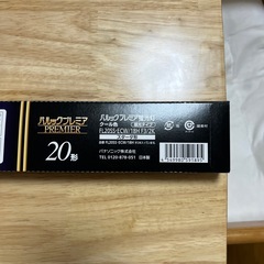 パナソニックプレミア蛍光灯の画像