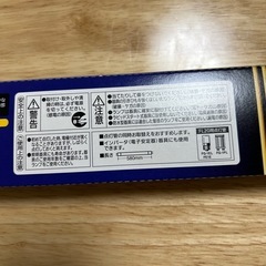 パナソニックプレミア蛍光灯の画像