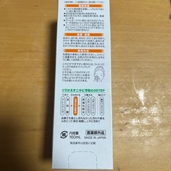 薬用ローション ふきとり化粧水の画像