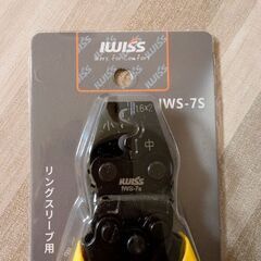 新品 リングスリーブ 圧着工具 アイウィス IWISS IWS-7S電気工事士技能試験 未使用品の画像