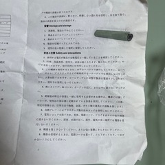 電気食品保温プレートの画像