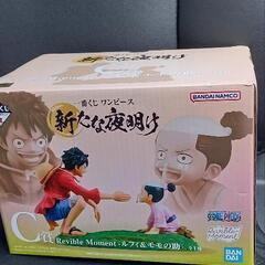 一番くじ ルフィもものすけ