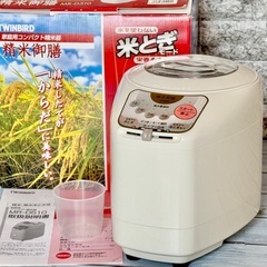 ツインバード「精米御膳」家庭用精米機 MR-D510