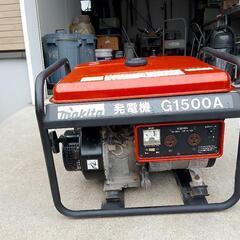 🉐makita 発電機 G1500A 50/60Hz  マキタ ...