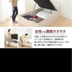 ベッド