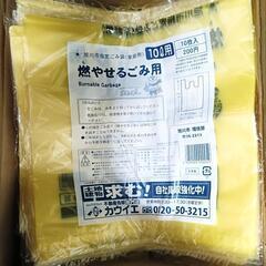 ④燃やせるゴミ袋（10L）