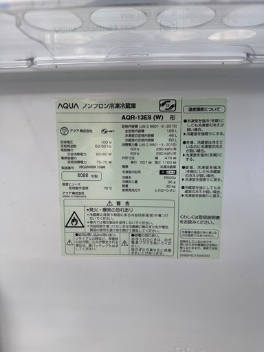 AQUA冷蔵庫