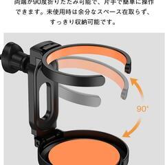 ドリンクホルダー 車 カップホルダー エアコン吹き出し口用 車用 ドリンクホルダの画像