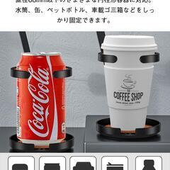 ドリンクホルダー 車 カップホルダー エアコン吹き出し口用 車用 ドリンクホルダの画像