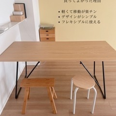 🌈MUJI無印折りたたみテーブル🌈