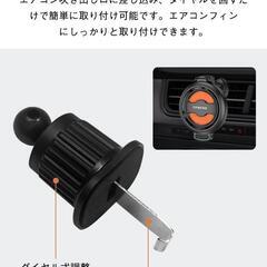 ドリンクホルダー 車 カップホルダー エアコン吹き出し口用 車用 ドリンクホルダの画像