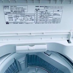 ③✅ヤマダ電機洗濯機✅ ✅YWM-T50H1✅の画像