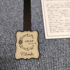 太ハイヒール(Climb)美品の画像