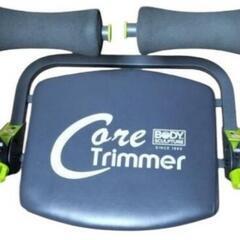 BODY SCULPTURE Core Trimmer