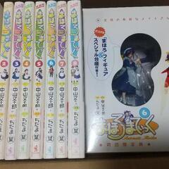 漫画　一冊50円　りりかSOS、ママレードボーイ、姫ちゃんのリボン、赤ずきんチャチャ、怪盗セイントテール、セーラームーン、だぁだぁだぁ、他の画像