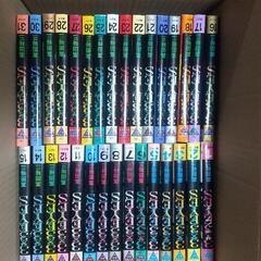 漫画　50円　ワーキング、盾の勇者の成り上がり、賢者の孫、サザンアイズ、アライブ、他の画像