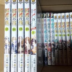 漫画　50円　ワーキング、盾の勇者の成り上がり、賢者の孫、サザンアイズ、アライブ、他の画像