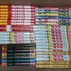 漫画　50円　ワーキング、盾の勇者の成り上がり、賢者の孫、サザンアイズ、アライブ、他の画像