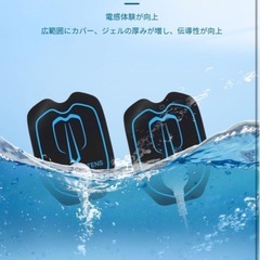 EMS 9モード 30階段強度 A/Bデュアルチャネル仕様 Type-C充電の画像