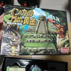 インカの黄金
