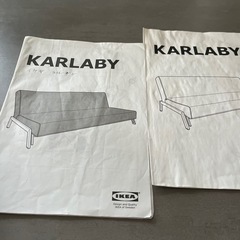 説明書お渡しします！IKEA ソファー、ソファーベッドにも出来ます！の画像