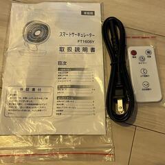 ✨お値下げ✨卓上扇風機 DCモーター【2025年革新アップ 極静音 節電対策】の画像