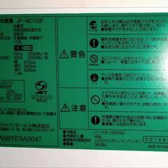 冷凍庫❗ストッカー❗ハイアール❗103L❗2014年製❗の画像
