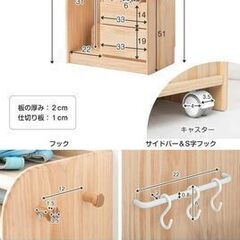 未使用/新品　ランドセルラック 完成品 ハンガーラック シェルフ フック付 隠しキャスター 子供 収納 コンパクト ナチュラルの画像