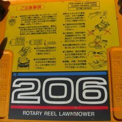 100v 芝刈り機　ナショナル206 　【難あり】手渡しのみの画像