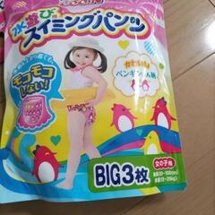 ☆グーン☆ おむつビック25枚　水遊びスイミングパンツ ビッグ 7枚の画像