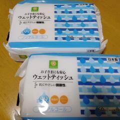 ウェットティッシュの画像