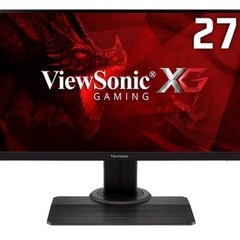 【中古】ゲーミングモニター Viewsonic XG2705