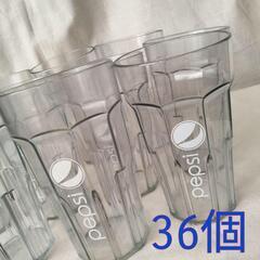 ペプシタンブラー36個