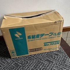 ニチバンガムテープ