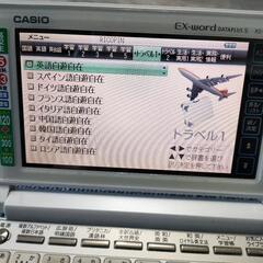 CASIO 電子辞書 EX-WORD (XD-A4800)の画像