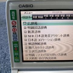 CASIO 電子辞書 EX-WORD (XD-A4800)の画像