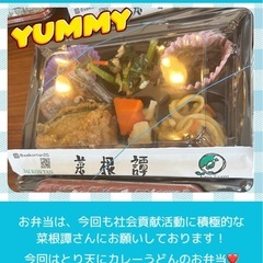 こども食堂やっています！ − 福岡県