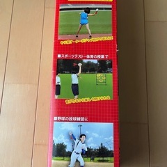 　値下げ　
陸上　JaveBallジャベボール NISHI ２コの画像