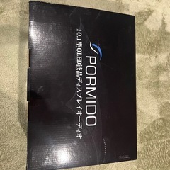 最終値下げ！新品未使用品PORMIDO PRA101 10.1インチカーナビの画像