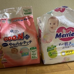 新生児用オムツ