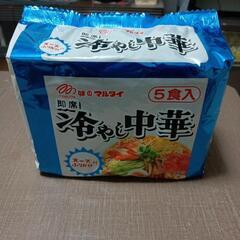 冷し中華　5個入り