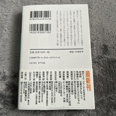 どうしても生きてるの画像