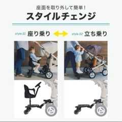 エアバギー　ステップボードの画像