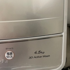 AQUA  洗濯機　4.5kg  2022年製の画像