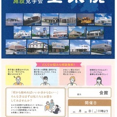 玉泉院植木会館の事前相談会
