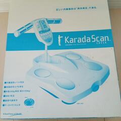 オムロン 体重計 HBF-900