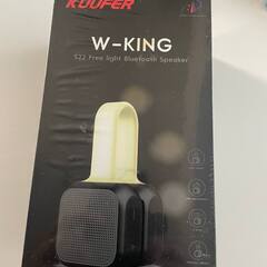 W-KING　Bluetooth防水スピーカー　高音質　未使用品