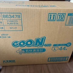 グーンプラスLパンツ